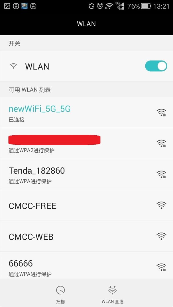 手机黑莓9630可以连接WIFI吗?
