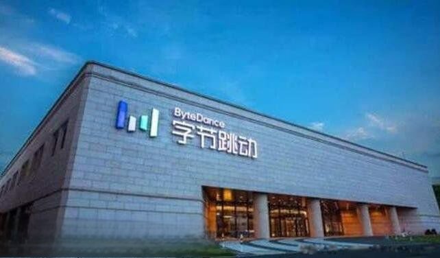 字节跳动旗下app有哪些 12款产品是哪些(抖音最出名)