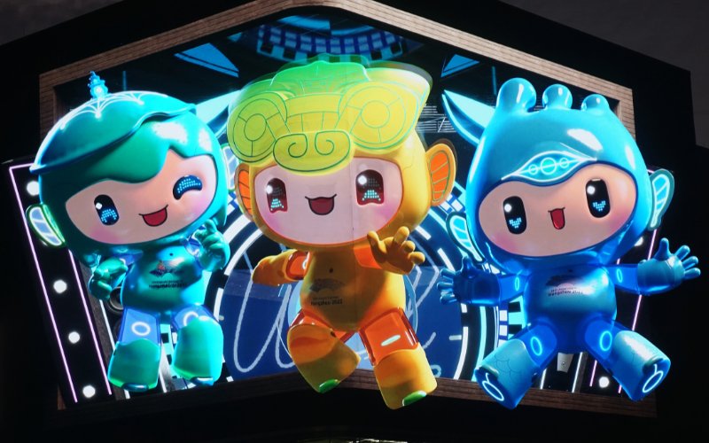 2023年亚运会的吉祥物