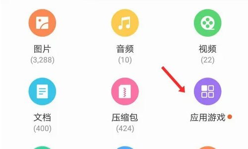 apk文件怎么安装到手机