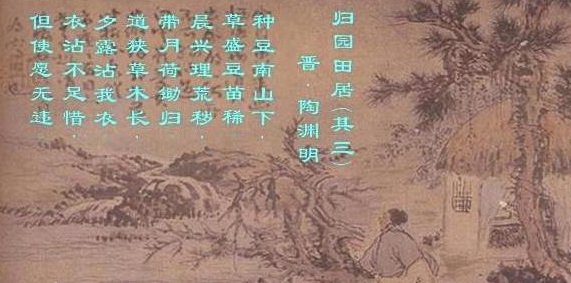 唐代“山水田园诗派”以哪些诗人为代表