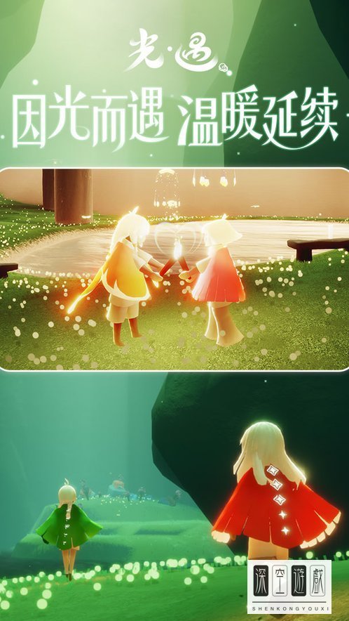 光遇火之试炼入口在哪？