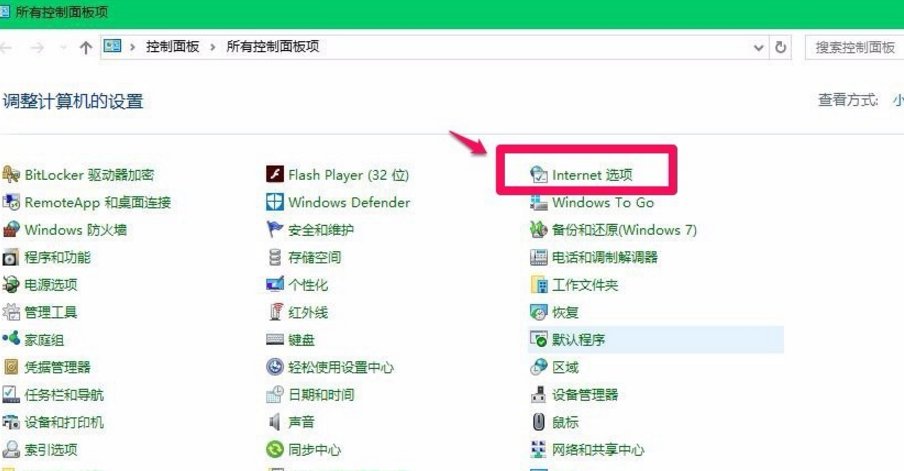 win10系统硬件加速级别在哪里调？