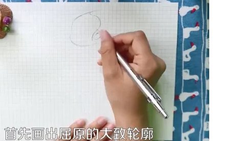 屈原怎么画一步一步教的图片