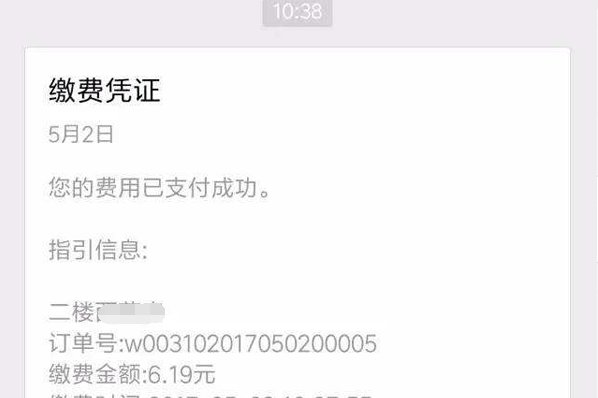 湘雅附一怎么挂号?