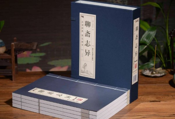 罗刹海市出自聊斋志异哪一篇