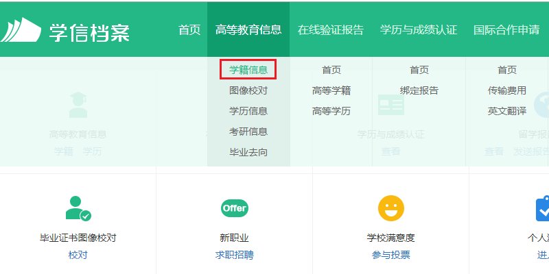 如何查自己的中考成绩呢？