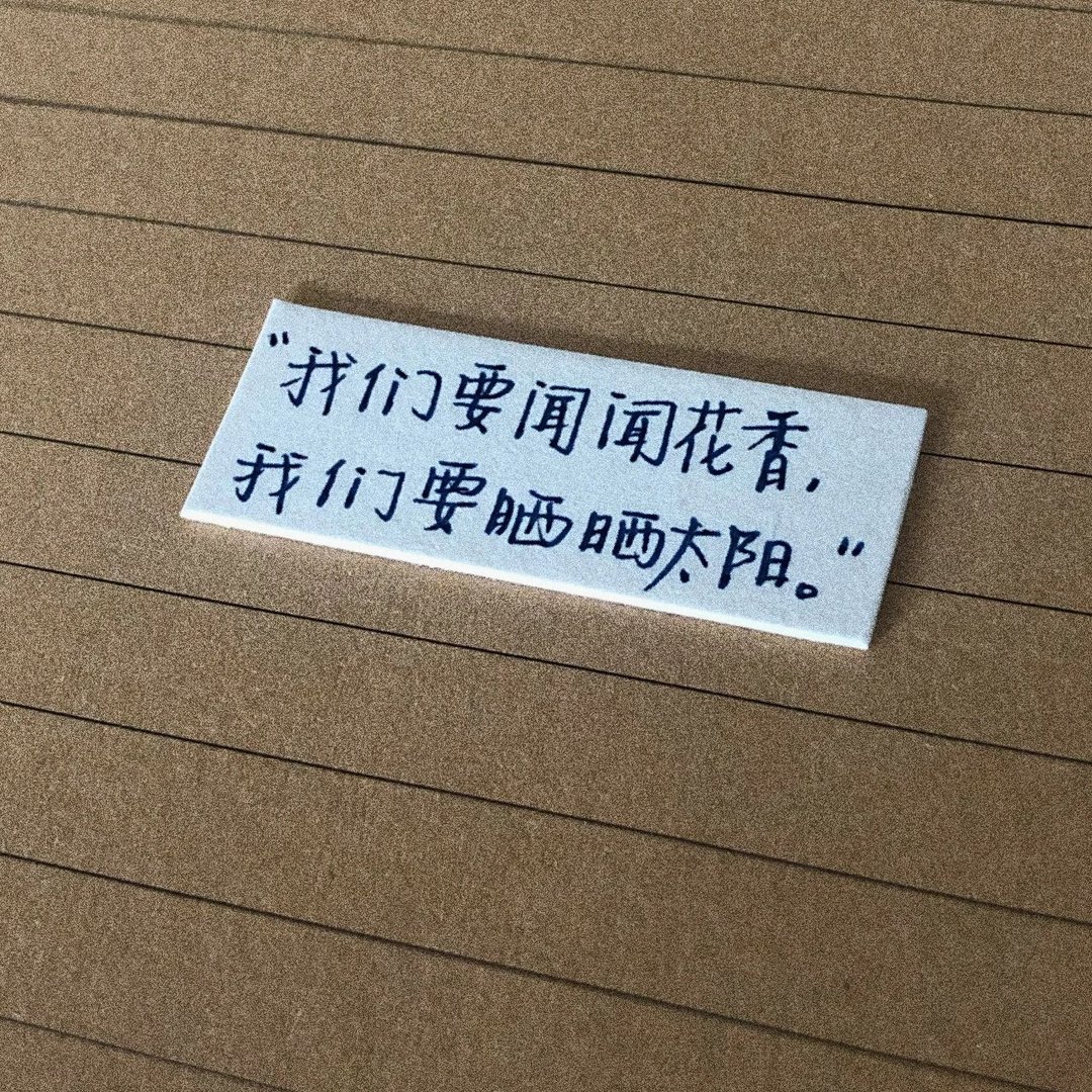 这周连上七天班