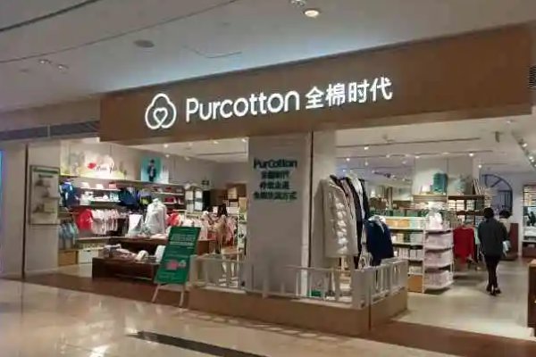 南昌全棉时代门店地址