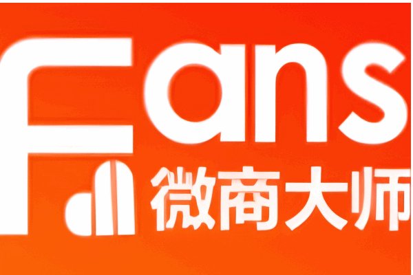 微信一键群发软件