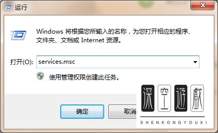 电脑弹出未能连接一个Windows服务的提示怎么办
