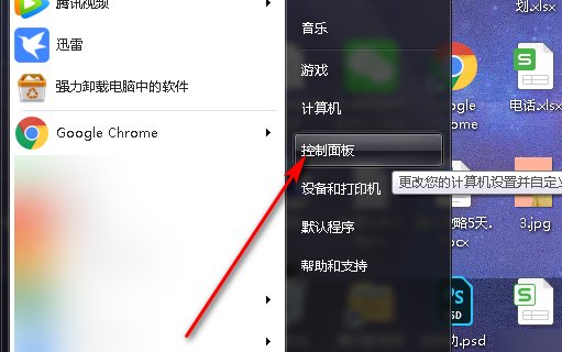 游戏卸载怎么卸载？