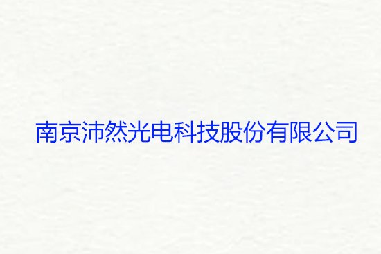 无损检测设备公司排名前十