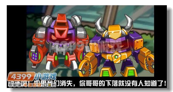 赛尔号7宇宙之眼米娜村