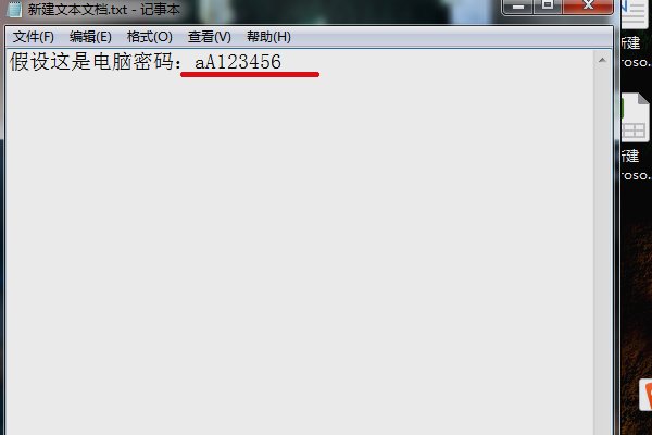 电子密码器怎样使用