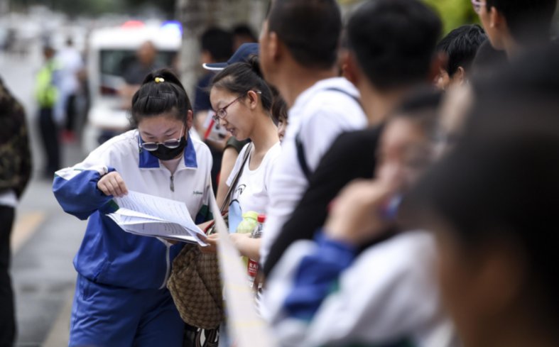 高考满分是多少？