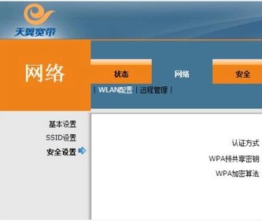 路由器怎么设置？192.168.1.1？