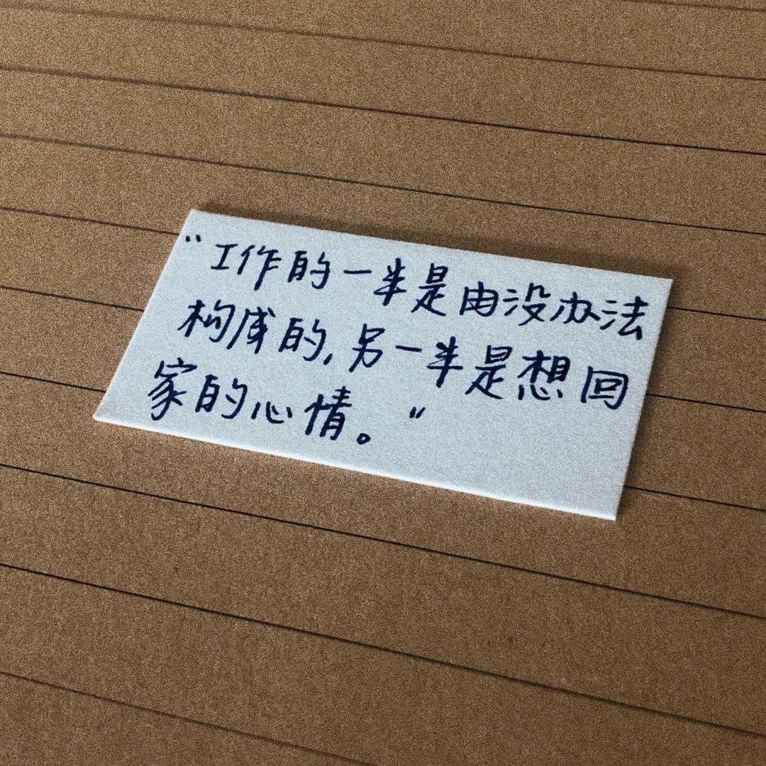 这周连上七天班