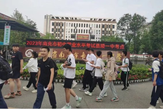 2023福清中考分数线？