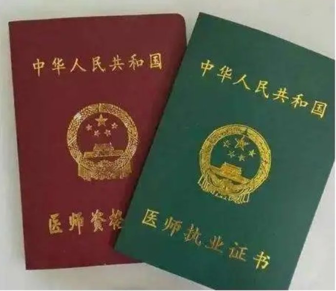 中医助理医师和中西医结合助理医师哪个通过率更高啊？分别是多少