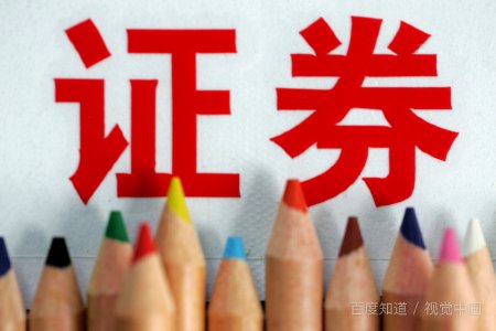 什么是溢价交易