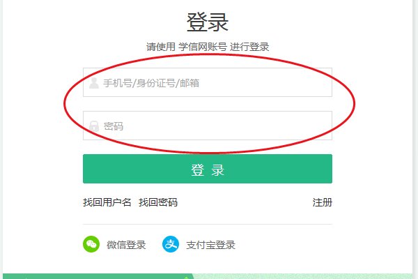 高等教育学校毕业证书电子备案表怎么查询？