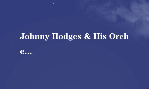 Johnny Hodges & His Orchestra的《Pyramid》 歌词