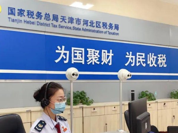 天津税务局24小时人工服务电话