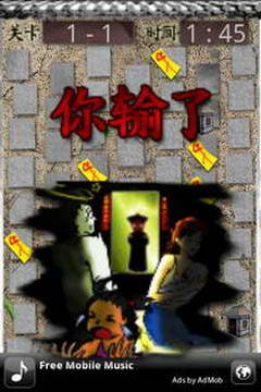 僵尸怕怕的介绍