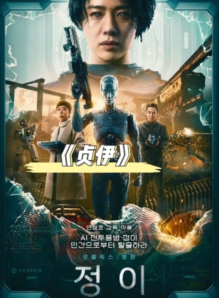 最近有什么好看的太空题材科幻电影推荐？