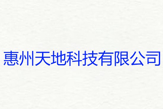 无损检测设备公司排名前十