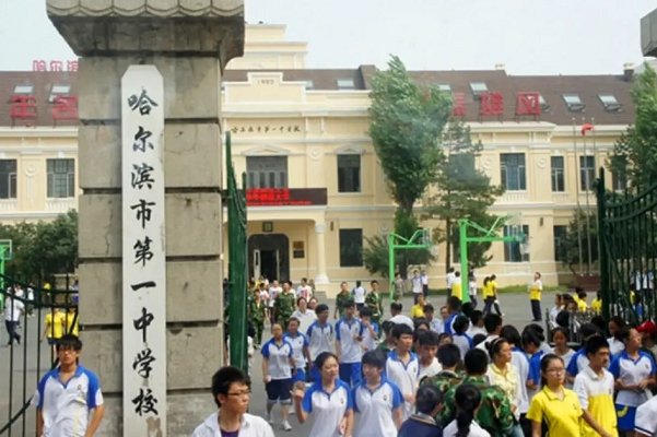 哈尔滨高中录取分数线是多少分？