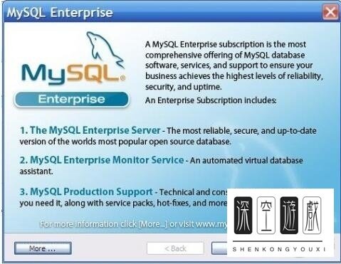 mysql安装图解 mysql数据库详细安装教程