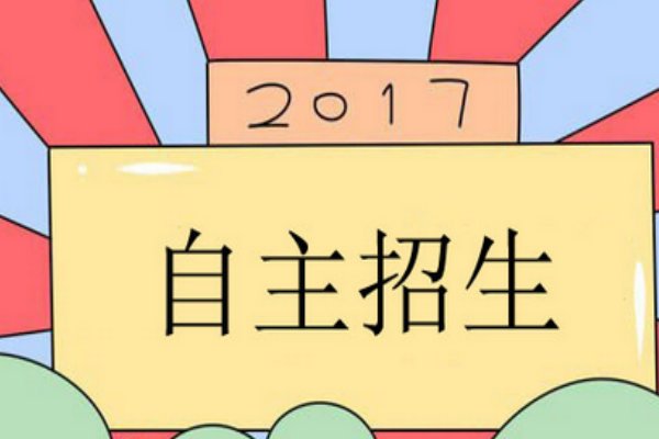 什么叫计划外招生