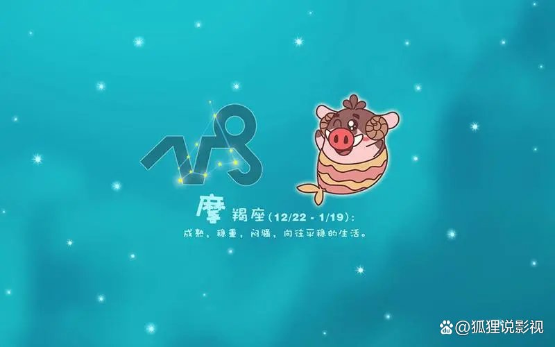 十二星座中专属吊坠笔，美轮美奂的星座都有谁？