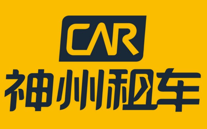 哪个租车平台好用？