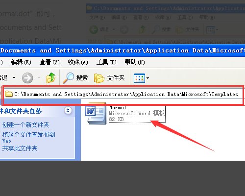 余下全文打不开的文档怎么看？