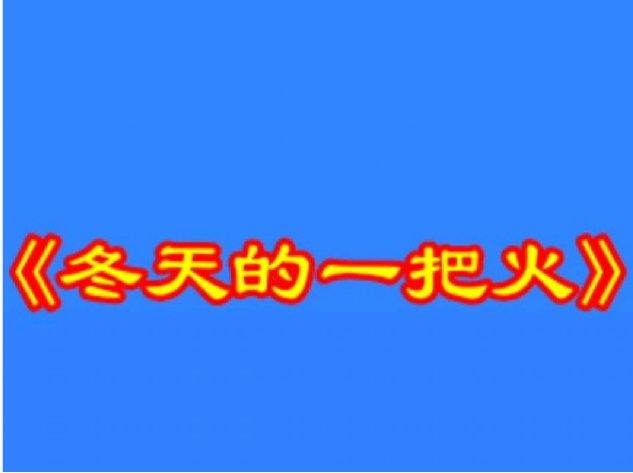 台湾歌曲经典老歌