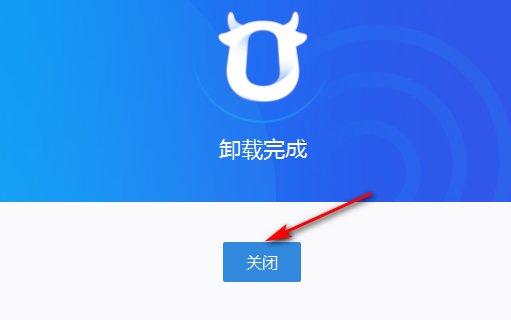 游戏卸载怎么卸载？