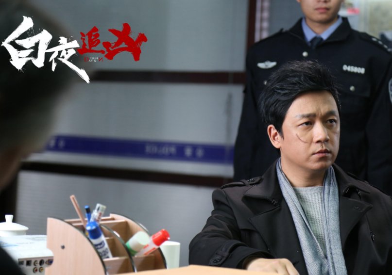 潘粤明的电视剧有哪些