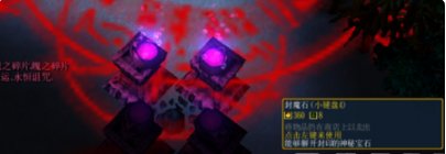 神之墓地2.6d传说剑变真问题