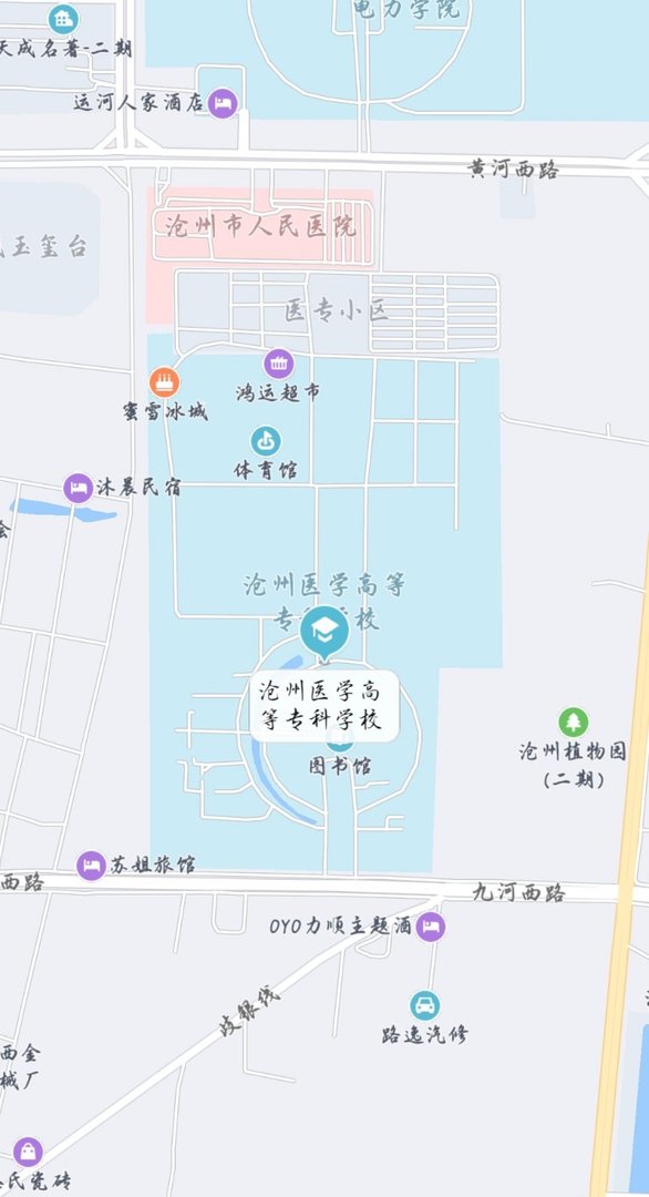 沧州医学高等专科学校怎么样