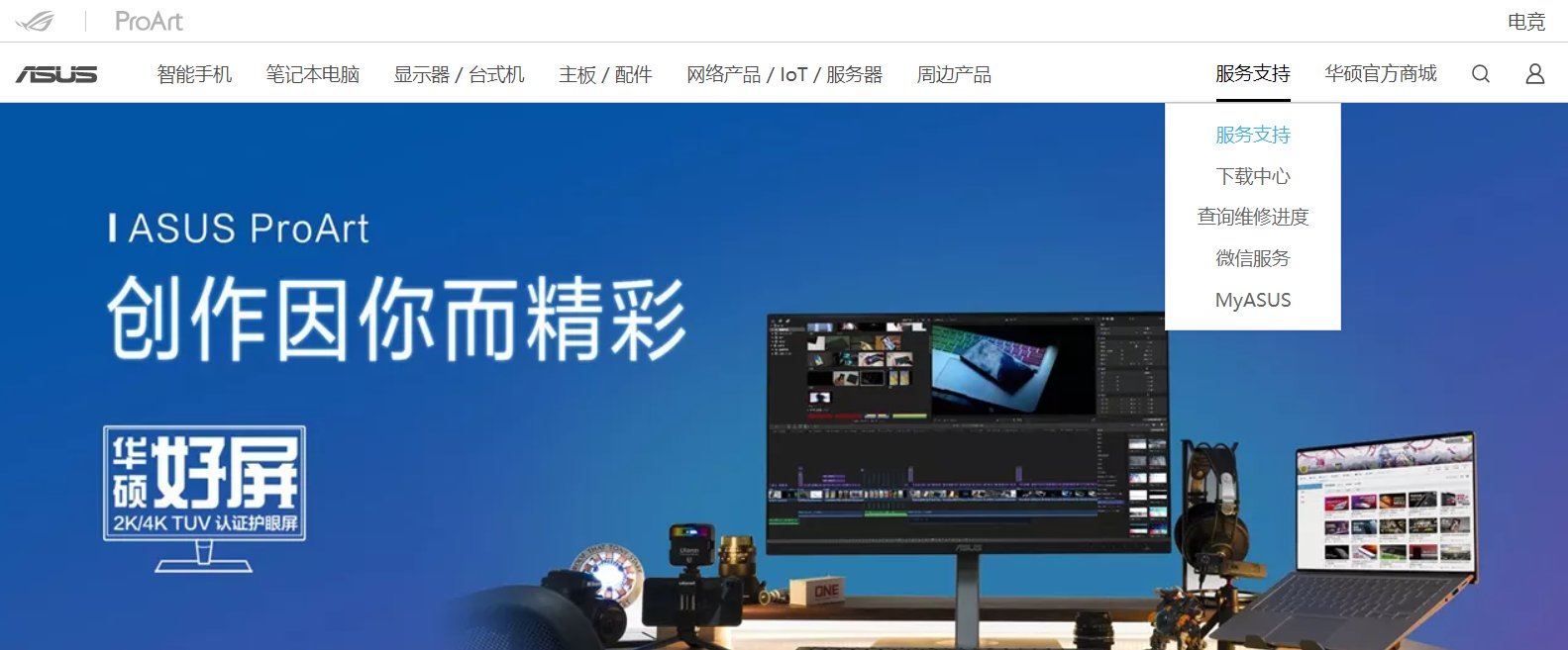 电脑音响没有声音了怎么办？