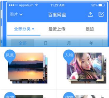 aae文件怎么打开？