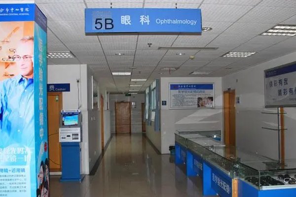 合肥科大眼科电话预约