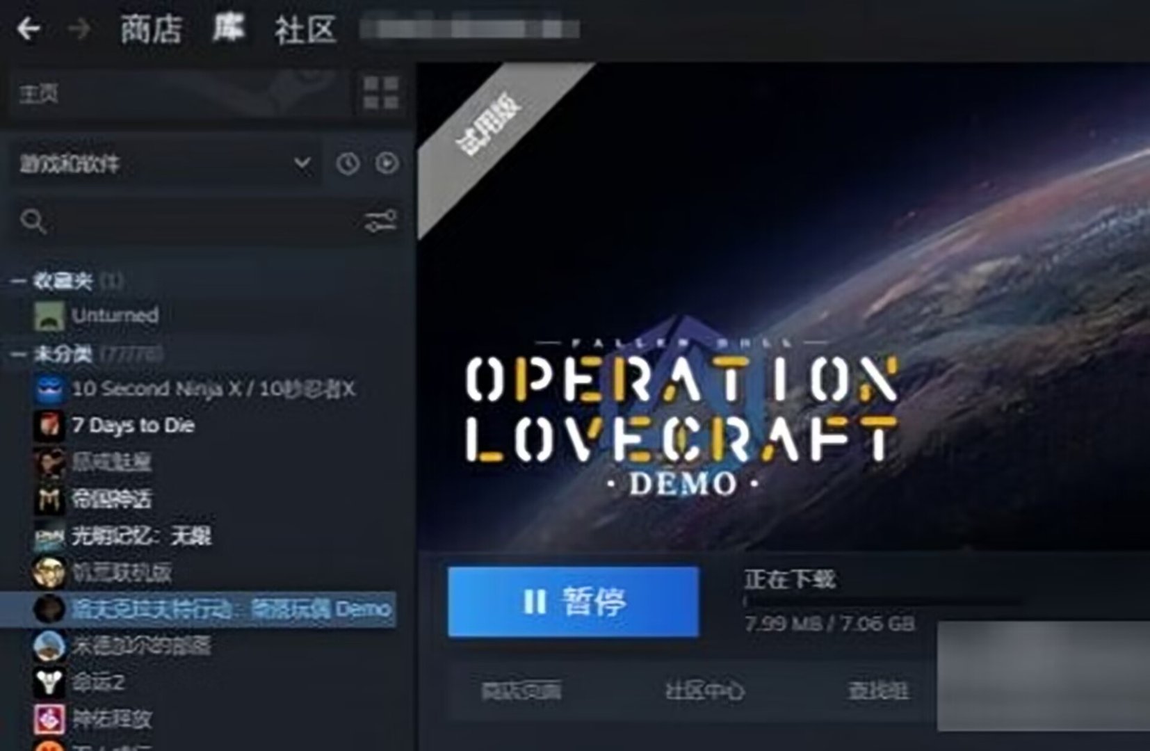 堕落玩偶怎么在steam下载