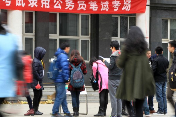 公务员考试是几月份