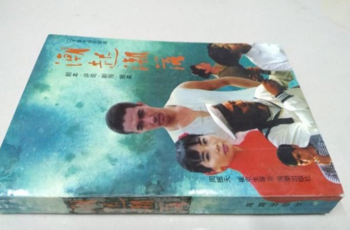 关于海军的电视剧有哪些？