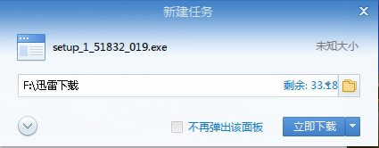 怎样下载风影播放器