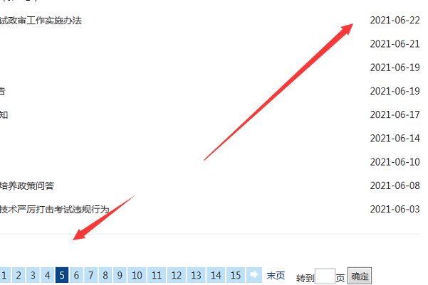 2021辽宁高考分数线一分一段